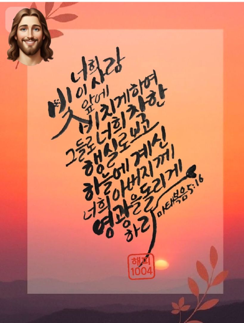 카톡선교 