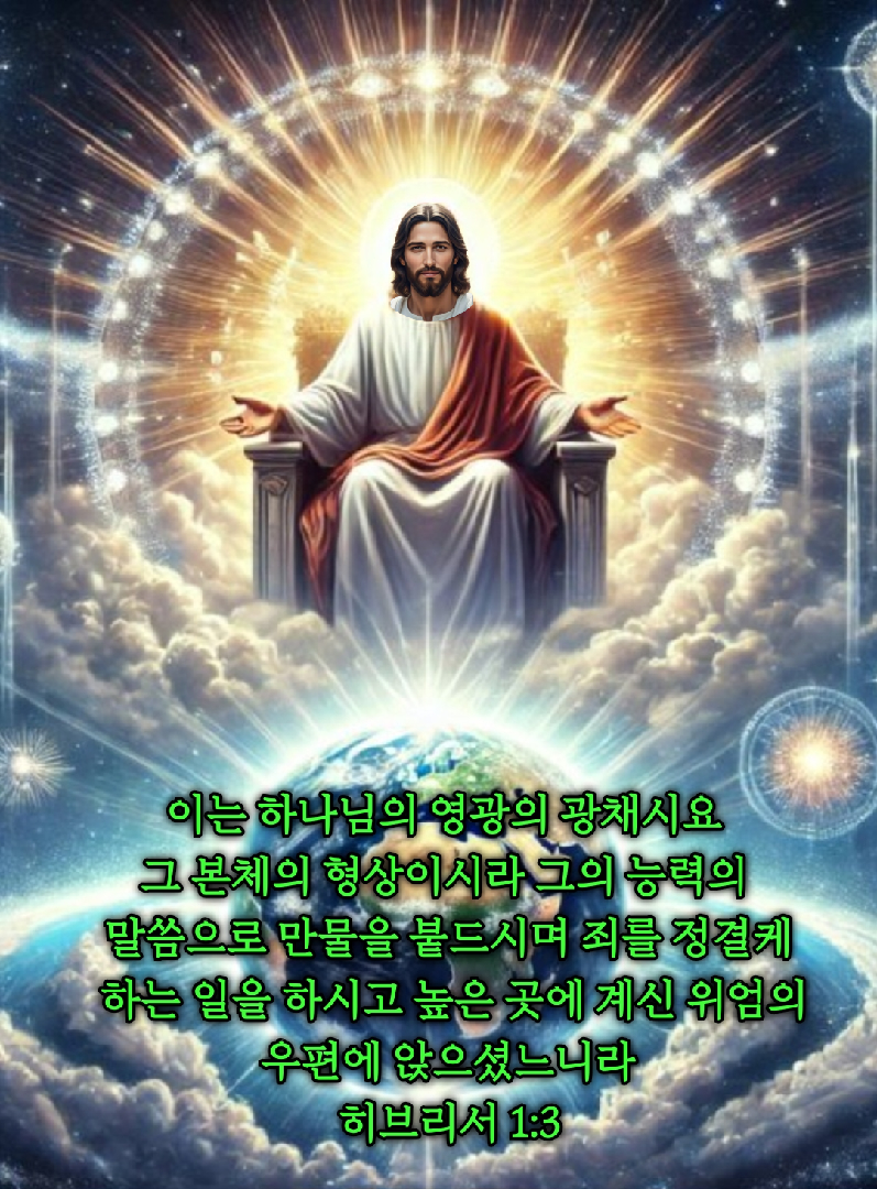 카톡선교 