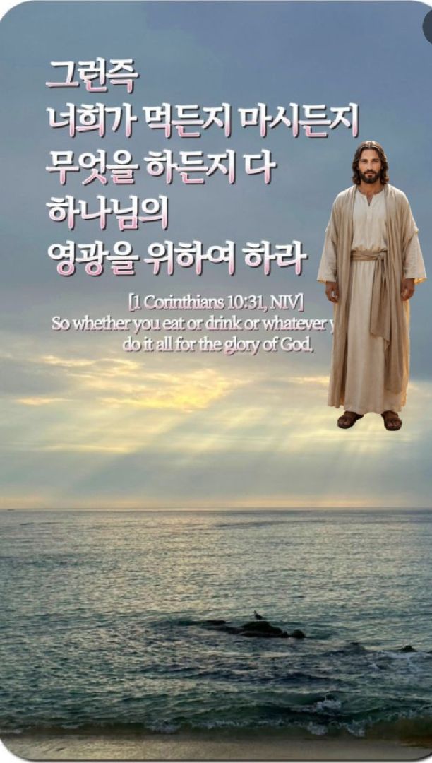 카톡선교 