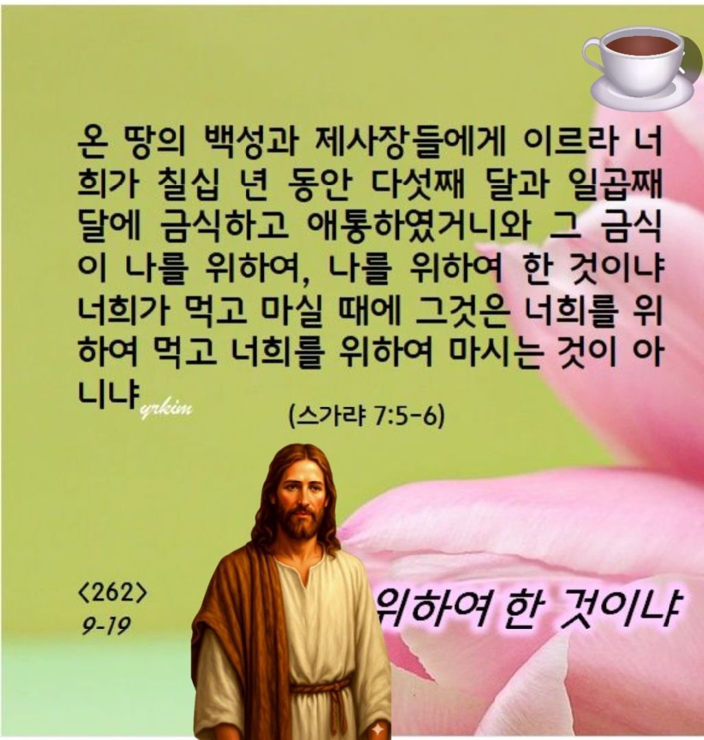 카톡선교 
