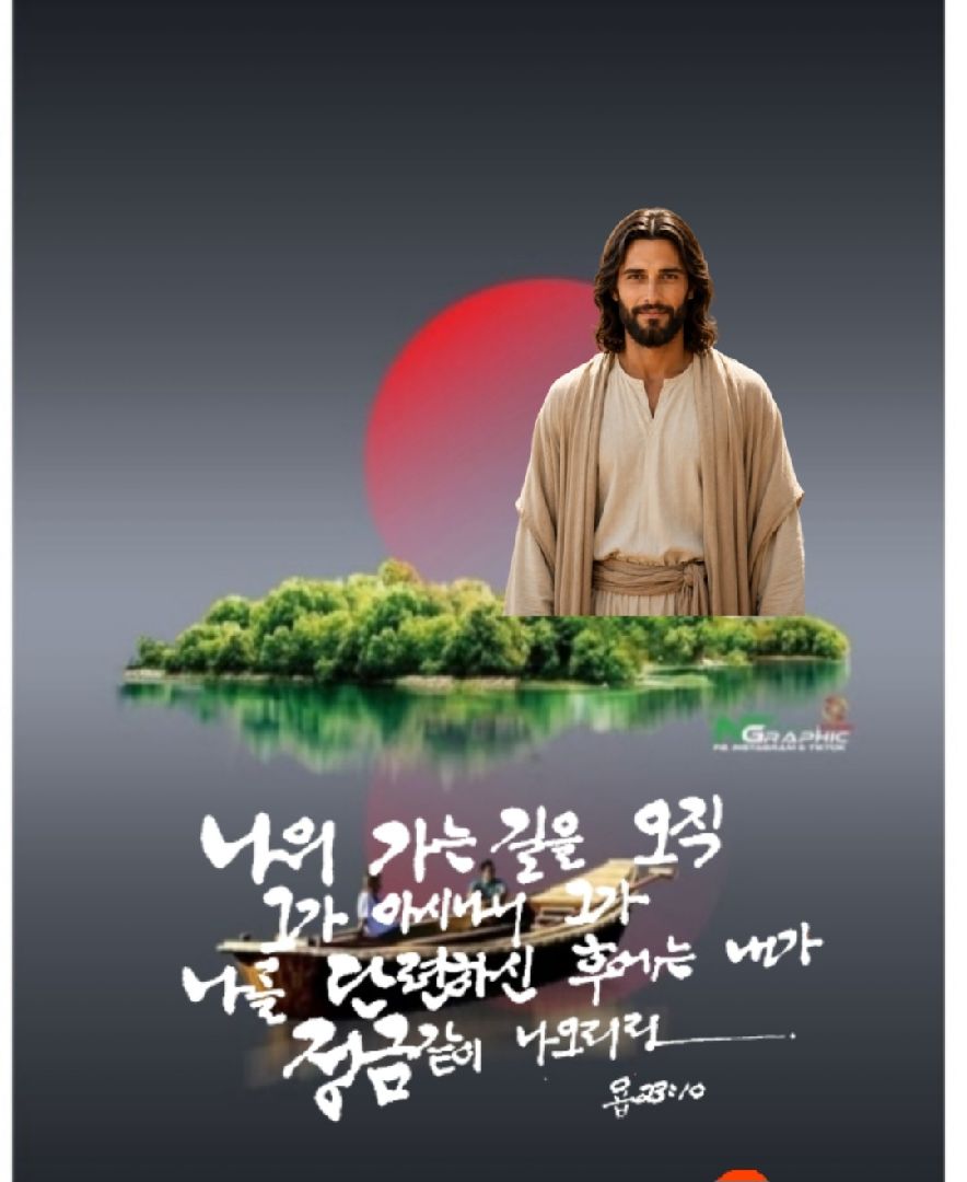 카톡선교 