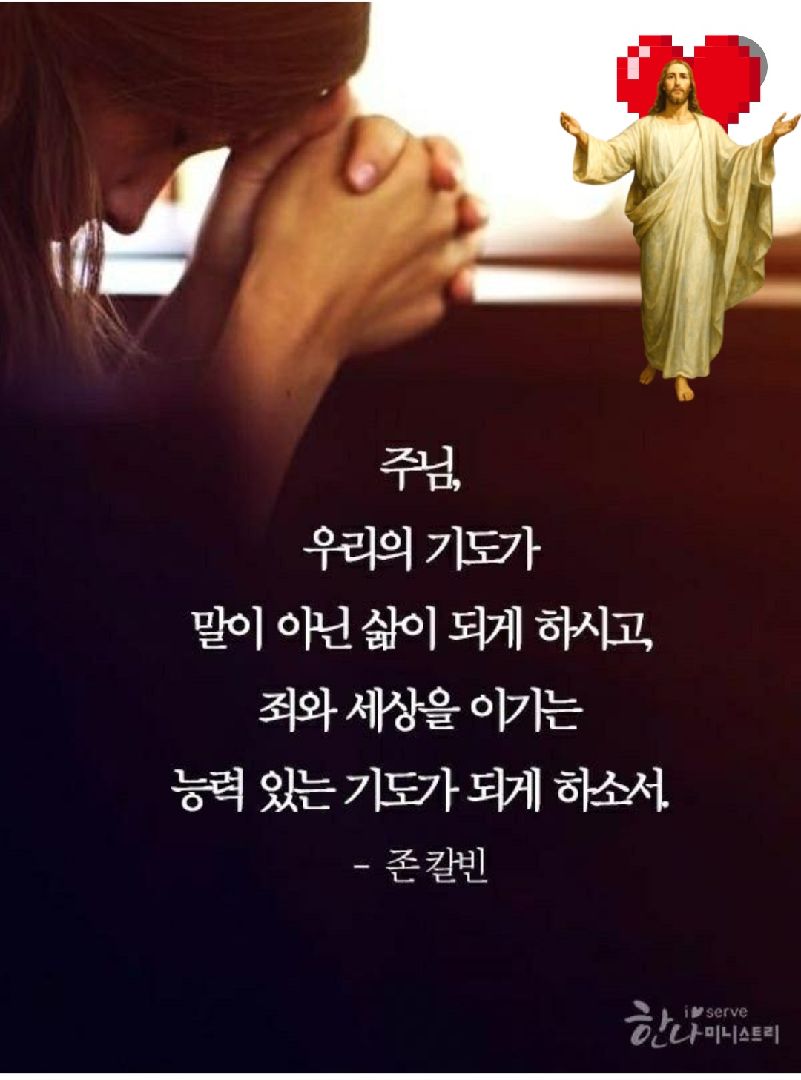 카톡선교 