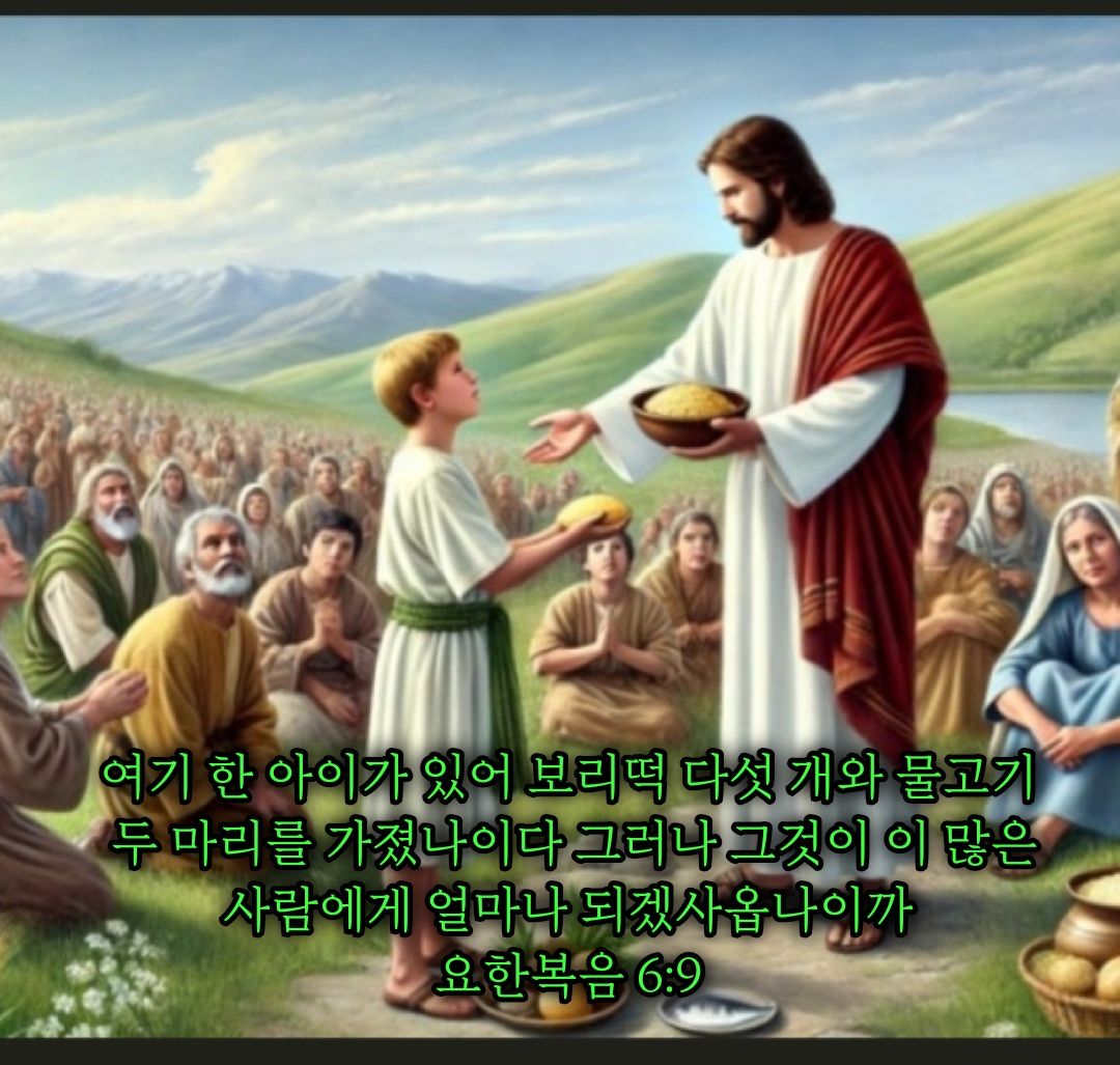 카톡선교 
