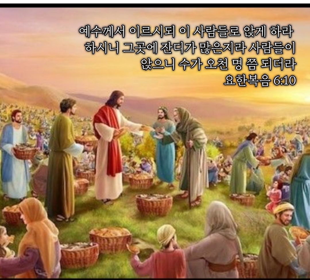 카톡선교 