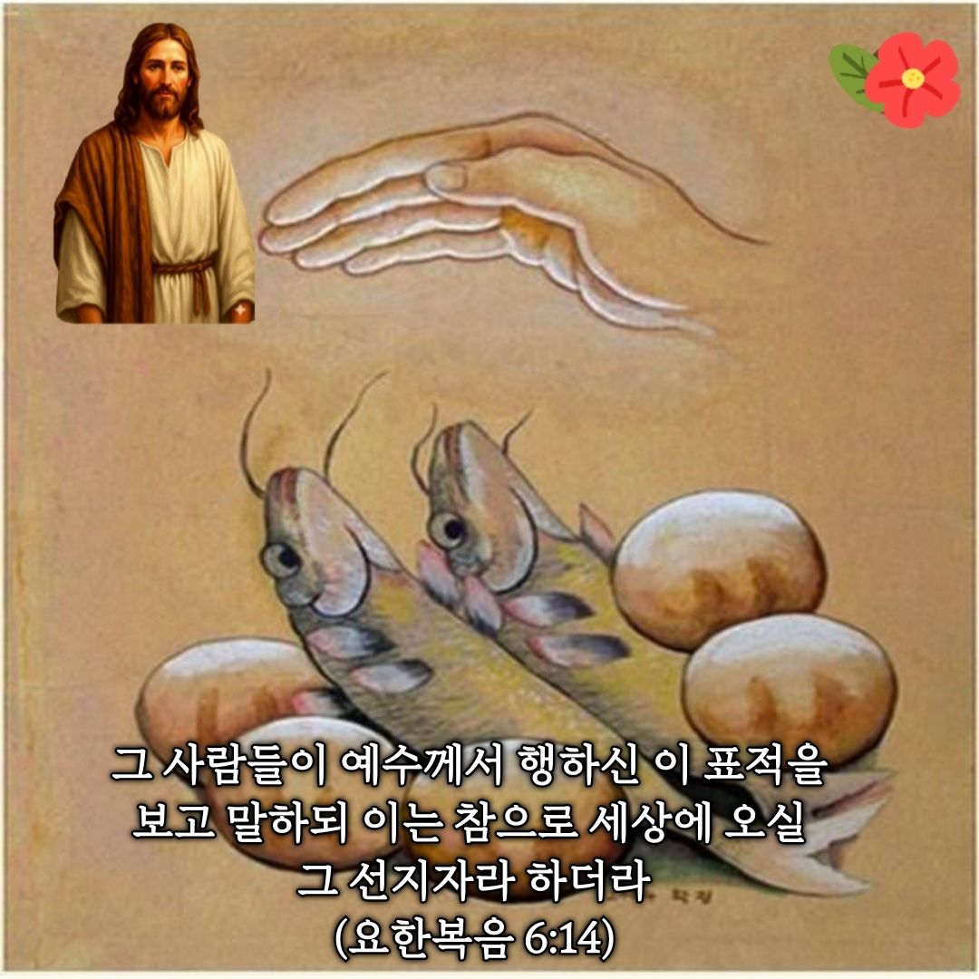 카톡선교 