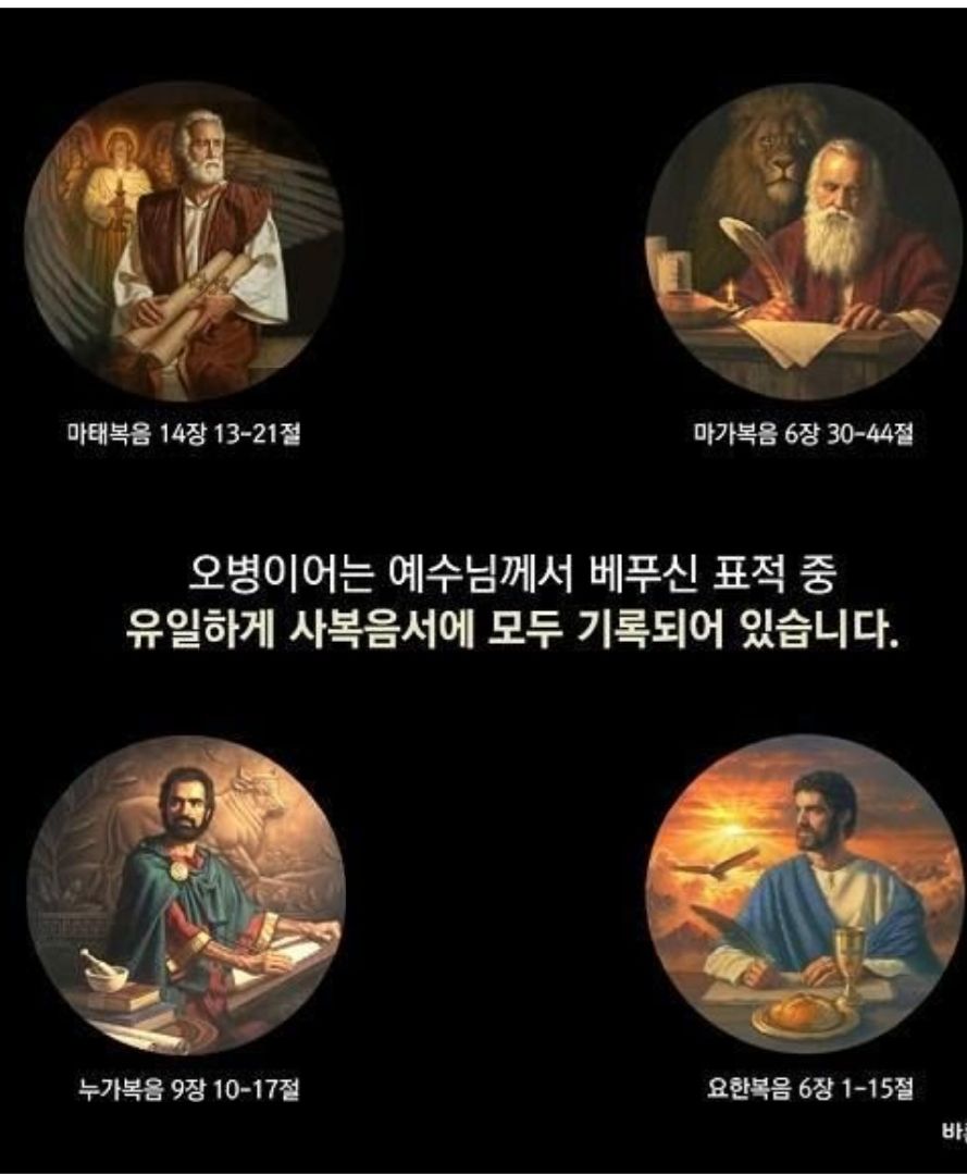 카톡선교 