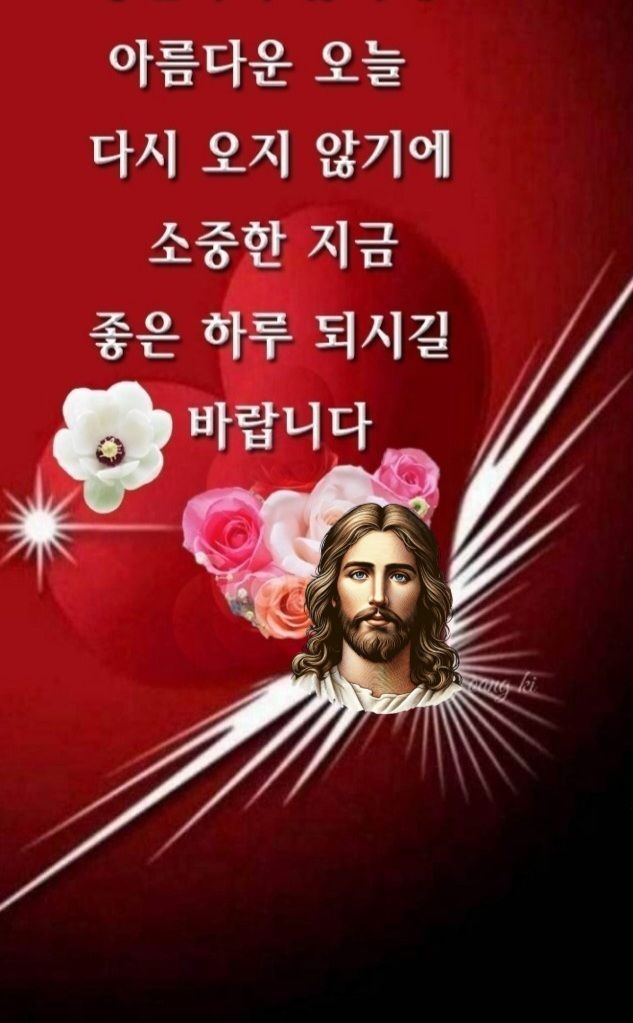 카톡선교 