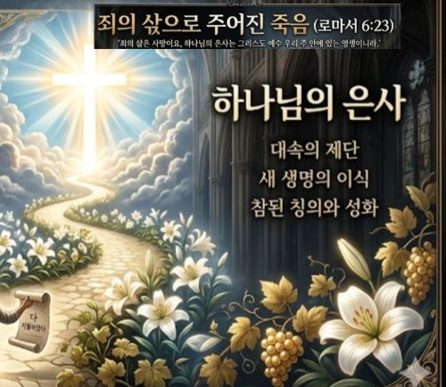 카톡선교 
