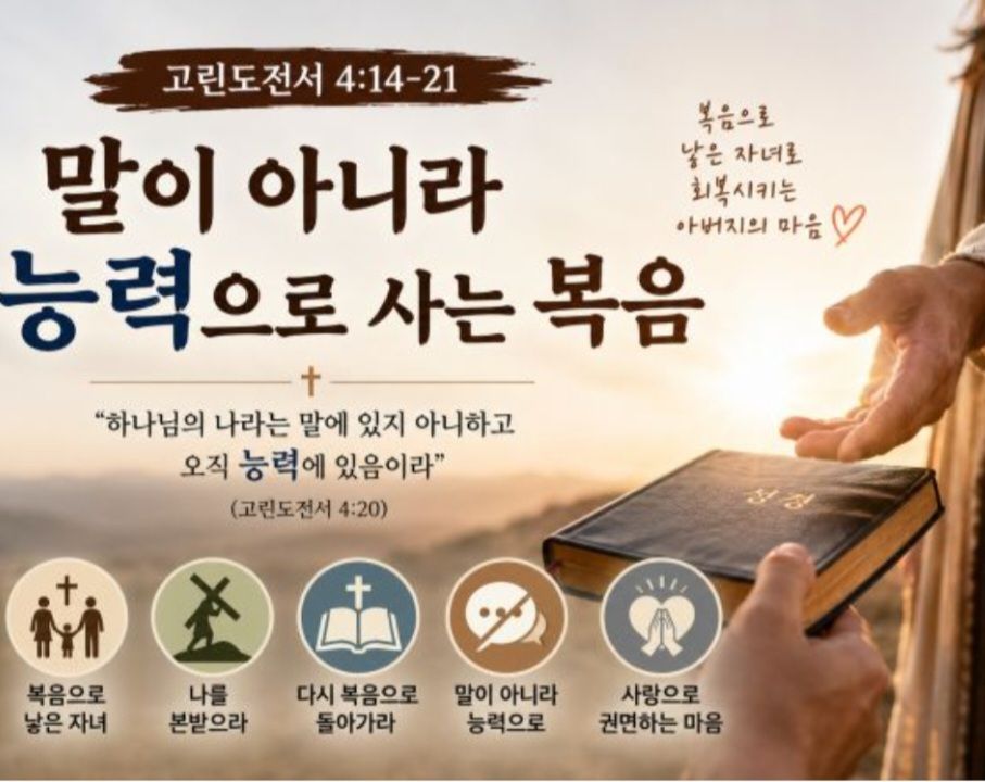 카톡선교 