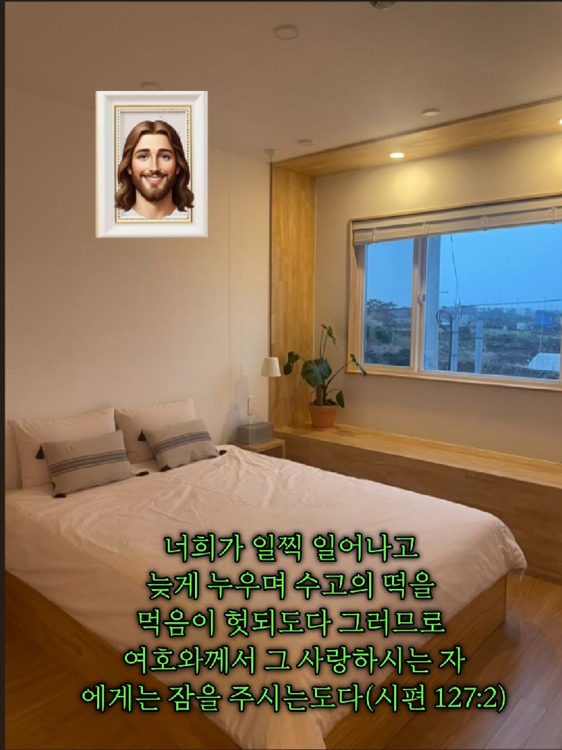 카톡선교 