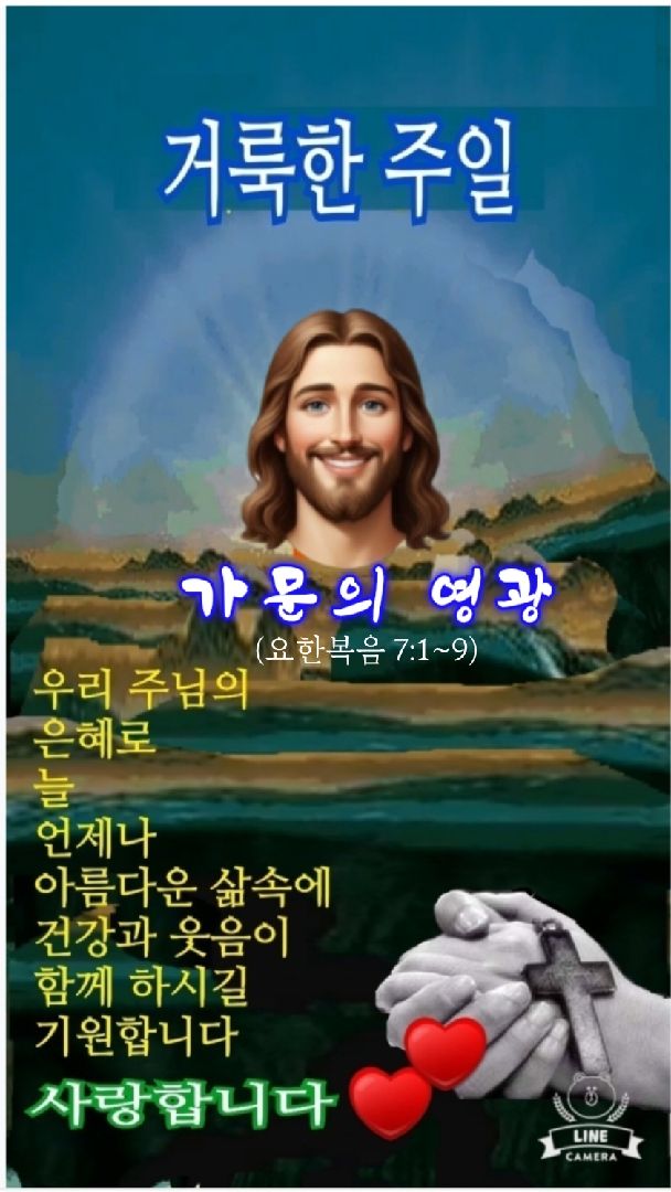 카톡선교 