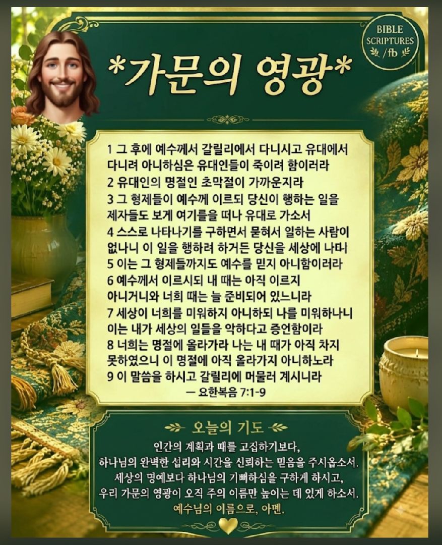 카톡선교 