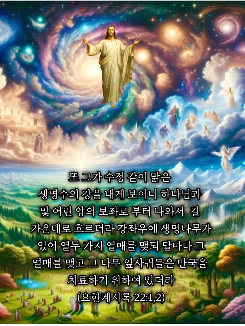 카톡선교 