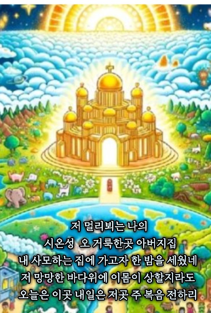 카톡선교 