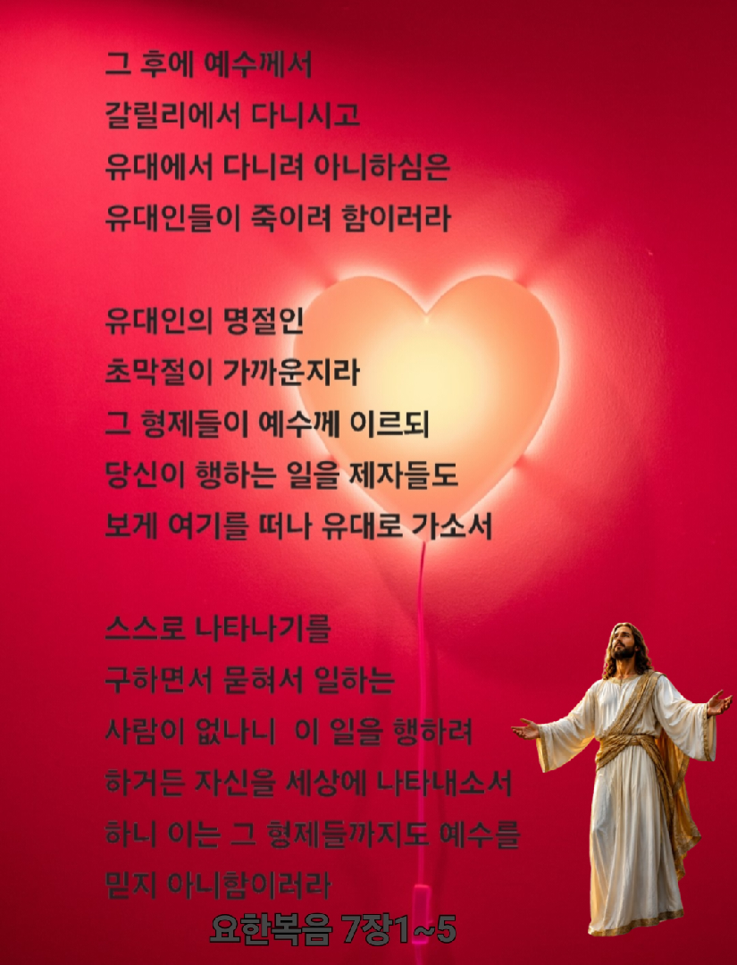 카톡선교 