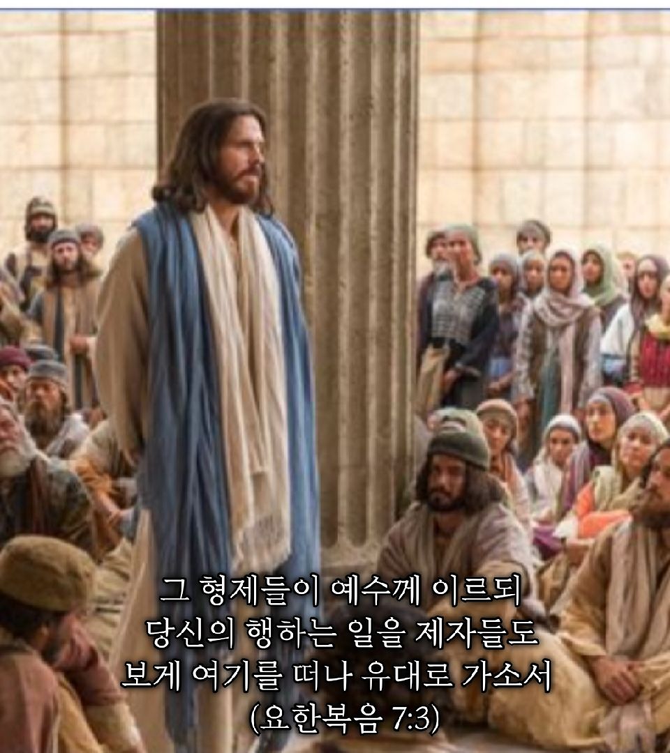 카톡선교 