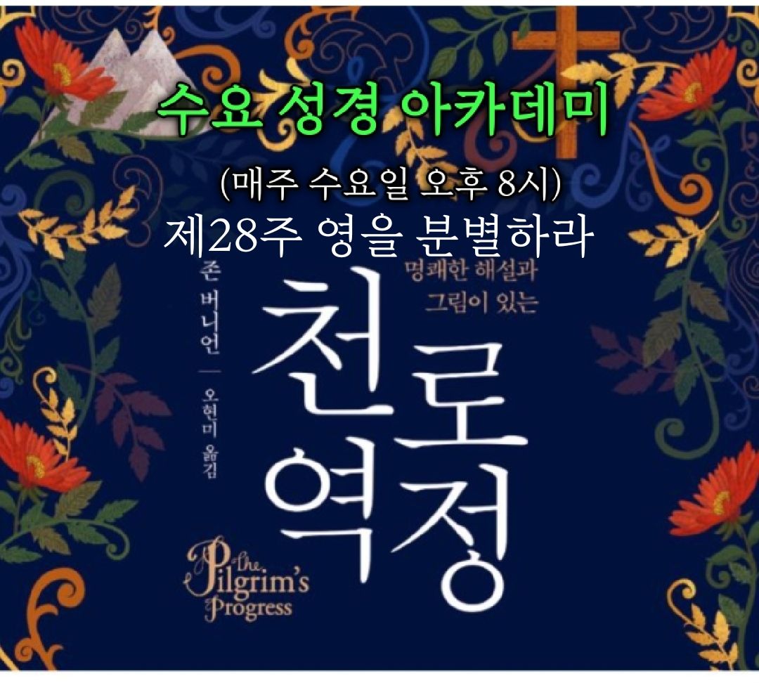 카톡선교 