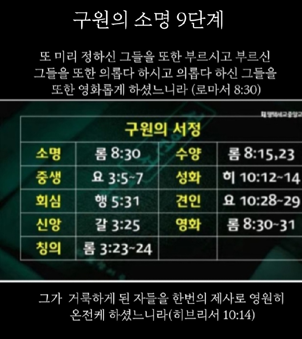 카톡선교 
