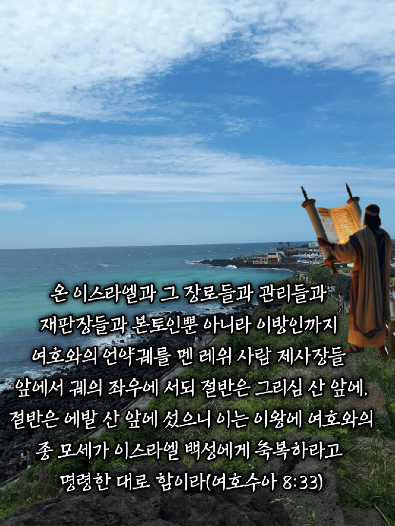 카톡선교 