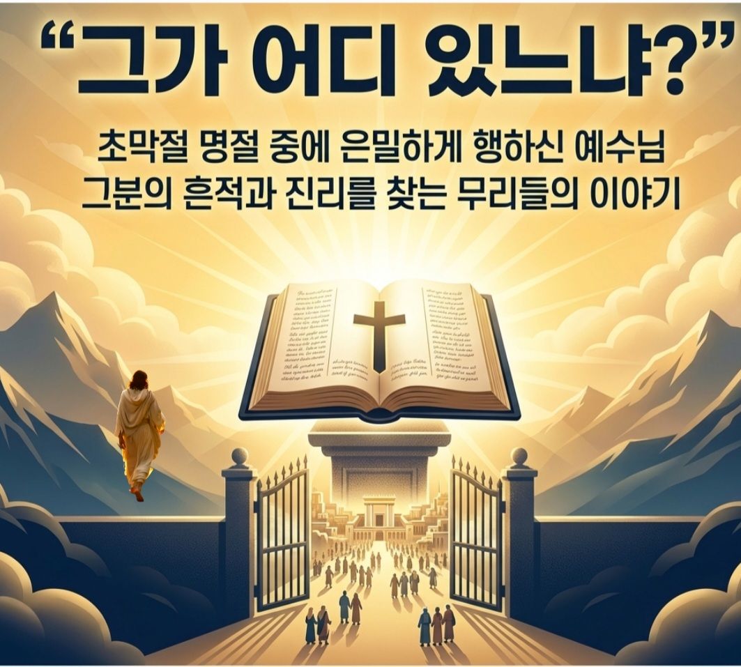 카톡선교 