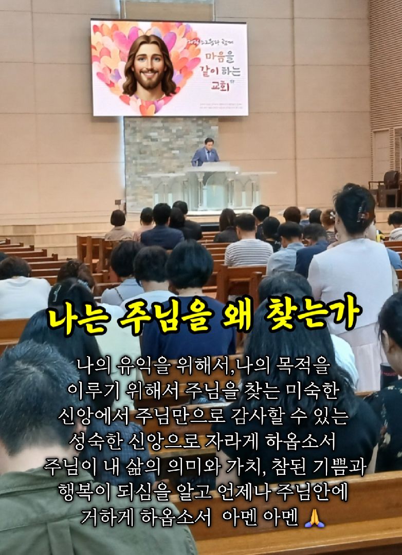카톡선교 