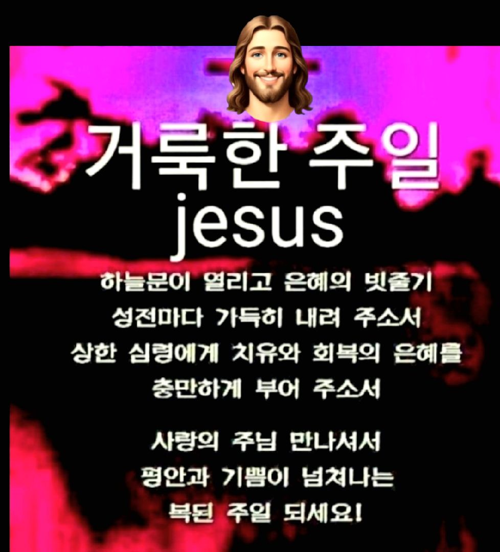 카톡선교 