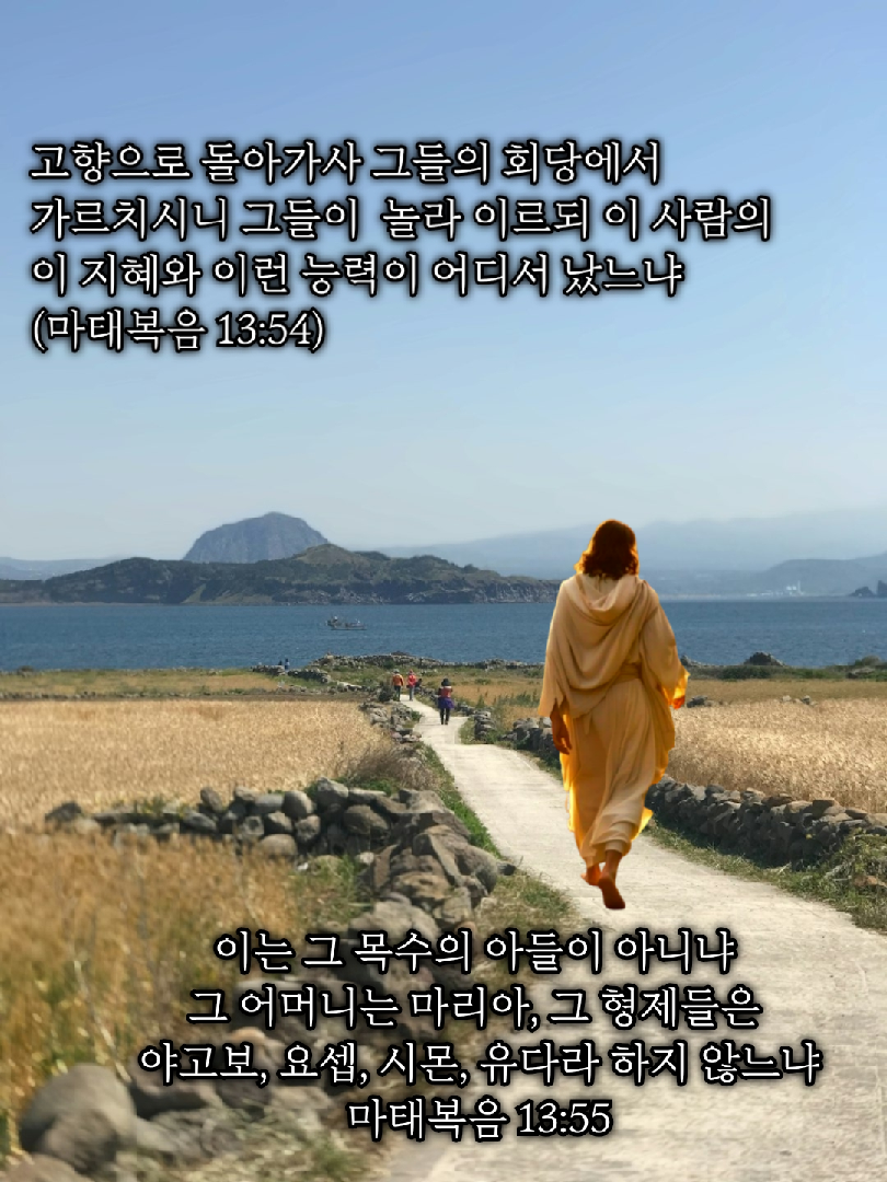 카톡선교 