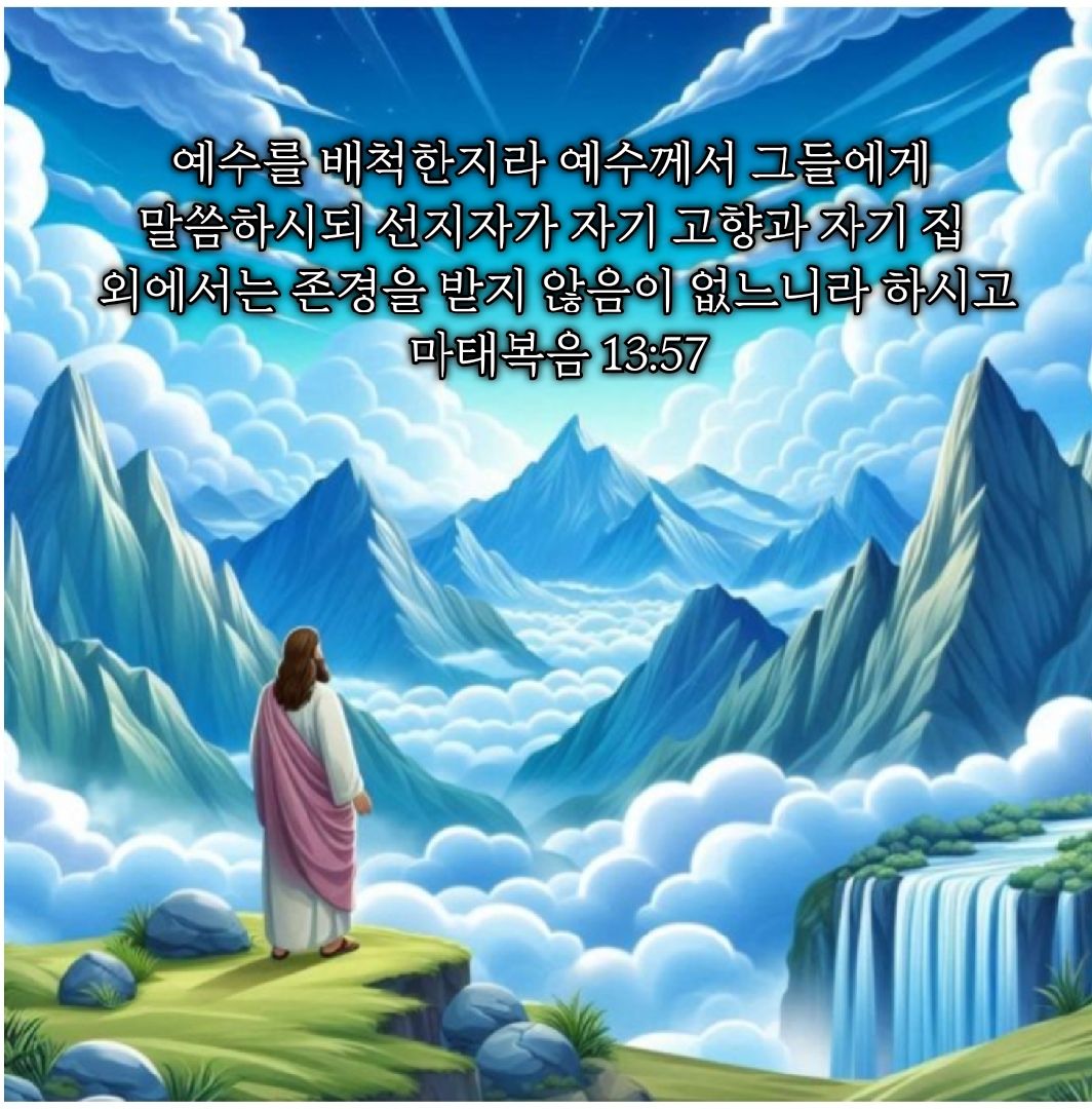 카톡선교 
