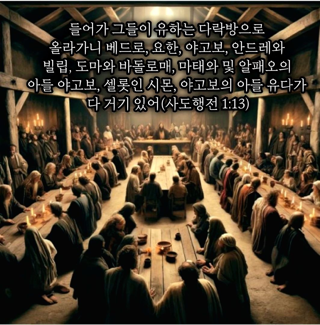 카톡선교 