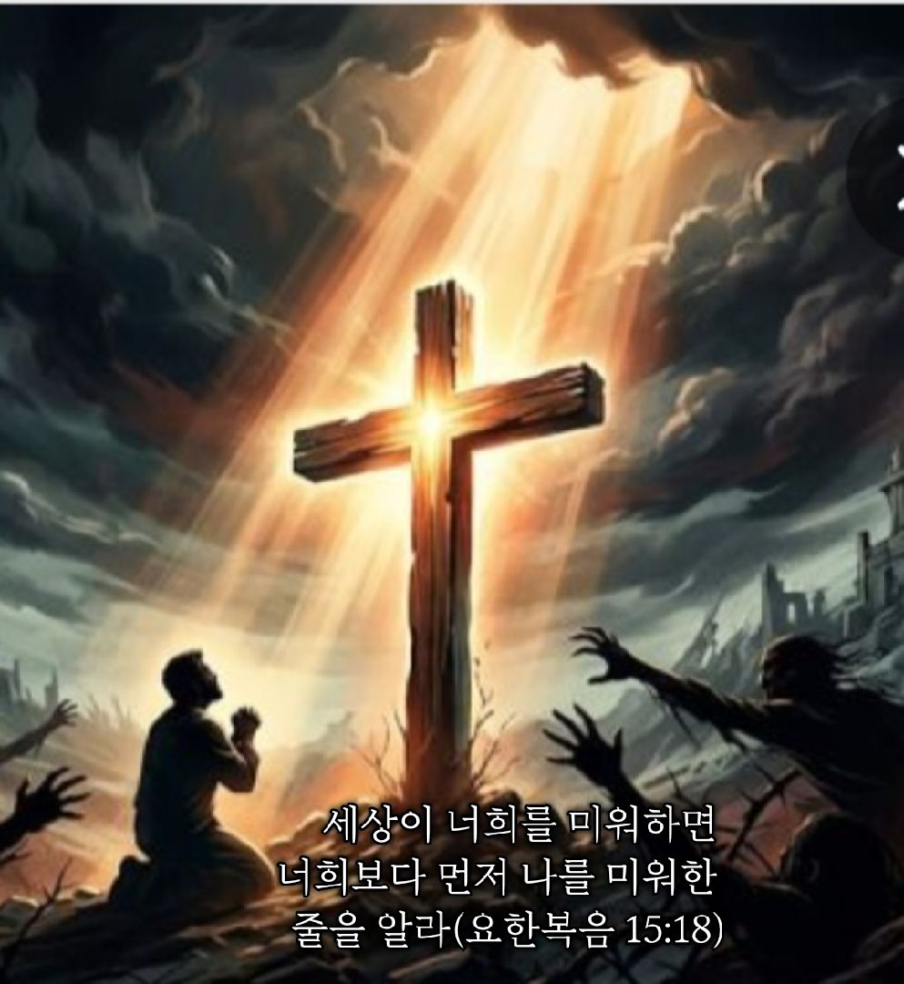 카톡선교 