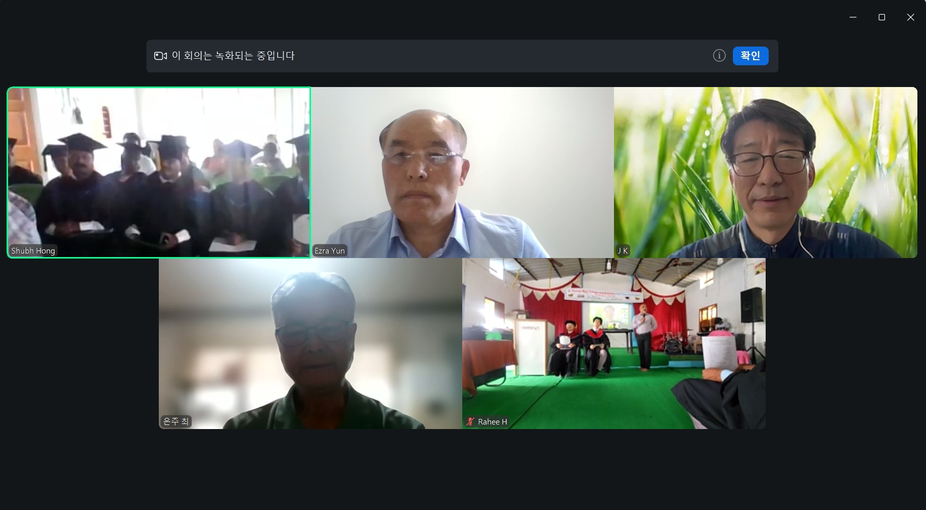 윤운한 송정숙 선교사님 2026년 4~6월 선교사역 소식